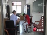 今日说法 《今日说法》 20180715 铁路旁的等待