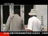 新闻调查 疯狂高利贷