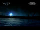 《中国冰雪记忆》第四集 冰球女孩 特别呈现 20110312