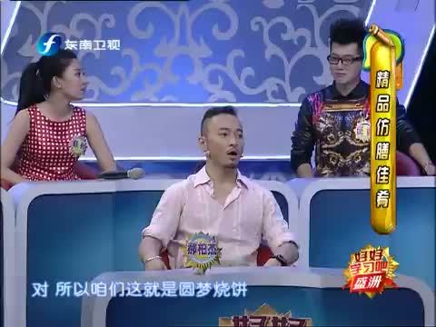 好好学习吧 《好好学习吧》 20140626
