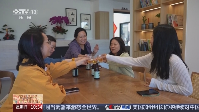 《奋斗华章 青春中国》 20250504