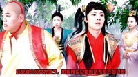 卧槽大片 济公大战奥特曼 15