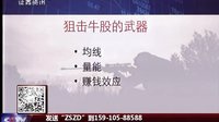 致胜之道 2016 致胜之道 160816