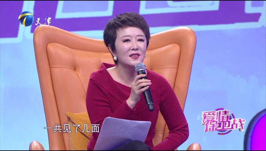 爱情保卫战 再婚的日子很窒息？专家：从认知上改变