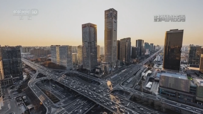 《时尚科技秀》 20260312