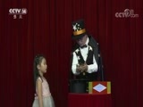 智慧树 《智慧树》 20180821