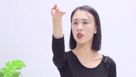 学会舞蹈中的身体形态