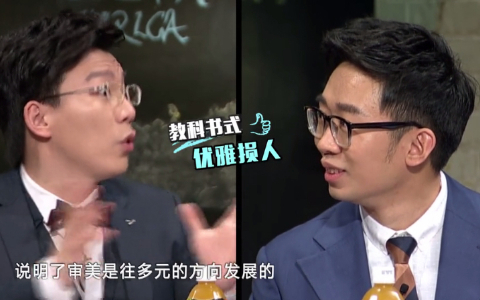 非正式会谈 第2季 毕业照姿势解锁