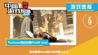 中国游戏报道 2015 暴雪音乐会今夏强势来袭 LOL新版重做剑姬坑不坑 52