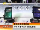 新闻夜总汇 《新闻大通道》 20160725