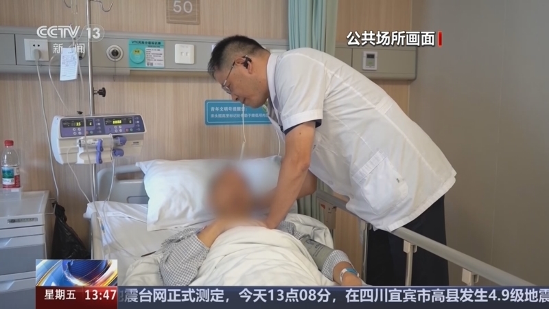 新闻直播间 《新闻直播间》 20260807 13:00