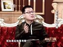 解码财商 李开复大战香橼 120919