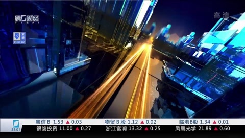 财经夜行线 财经夜行线20170120