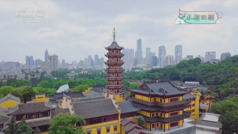 角儿来了 《角儿来了》 20221020 云游四方