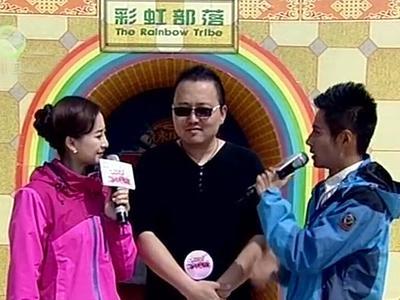 飞跃彩虹第二季 彩虹冲客李海峰 老板大哥气势非凡