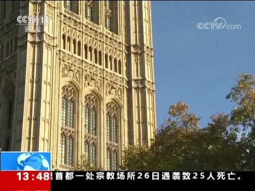 新闻直播间 《新闻直播间》 20181127 13:40