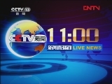 新闻直播间 《新闻直播间》 20111210 11：00