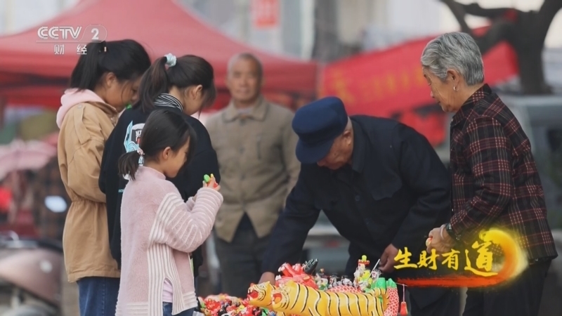 生财有道 《生财有道》 20240327 乡野寻鲜走淮滨