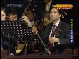 CCTV空中剧院 沽水流芳京剧演唱会 3-3
