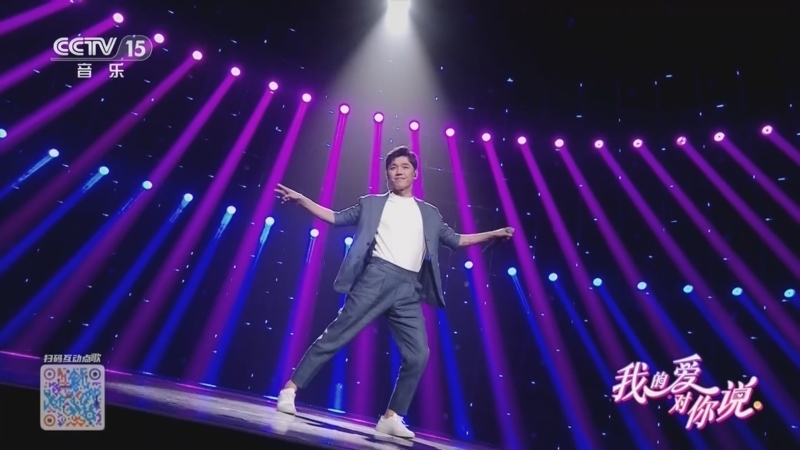 精彩音乐汇 《我的爱对你说》 20260327