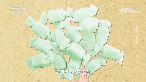 解码科技史 《解码科技史》 20200426 双面“毒王”——砷