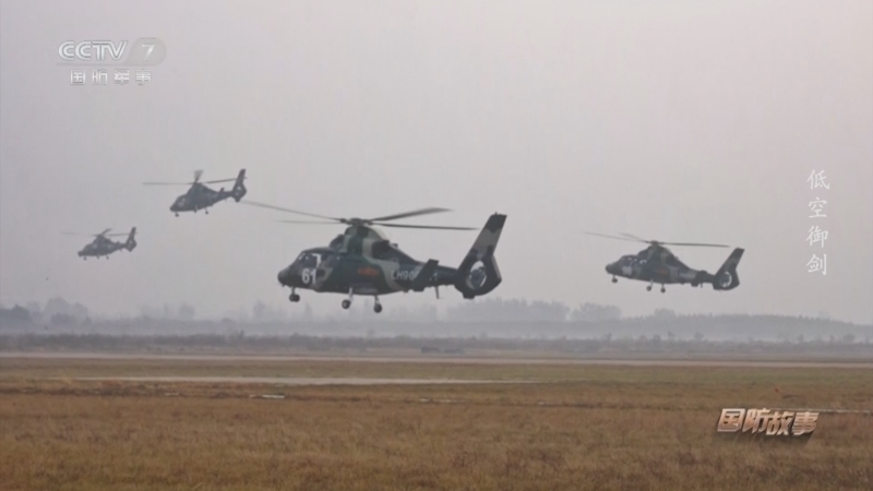 《国防故事》 20260122 低空御剑