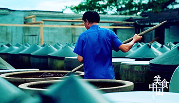 《美食中国》 20210201 系列片《品味绍兴》之酱人匠心