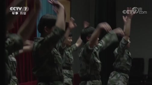 军事纪实 《军事纪实》 20190425 防化女兵成长记