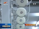 新疆新闻联播 《新疆新闻联播》 20180131