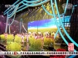 民歌&middot;中国 《民歌中国》 20171226