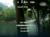 环球经济连线 《环球财经连线》 20170924