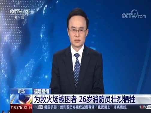 24小时 《24小时》 20191127