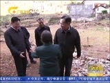广西新闻 《广西新闻》 20170125