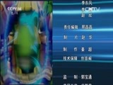 芝麻开门【央视】 《芝麻开门》 20160222 挑战大现场 温室大挑战