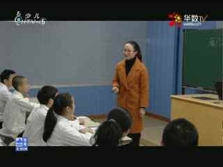 名师公开课 《雁门太守行》授课教师：宋红霞