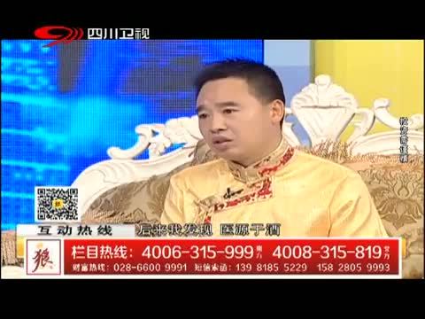 新商界 《新商界》 20150626