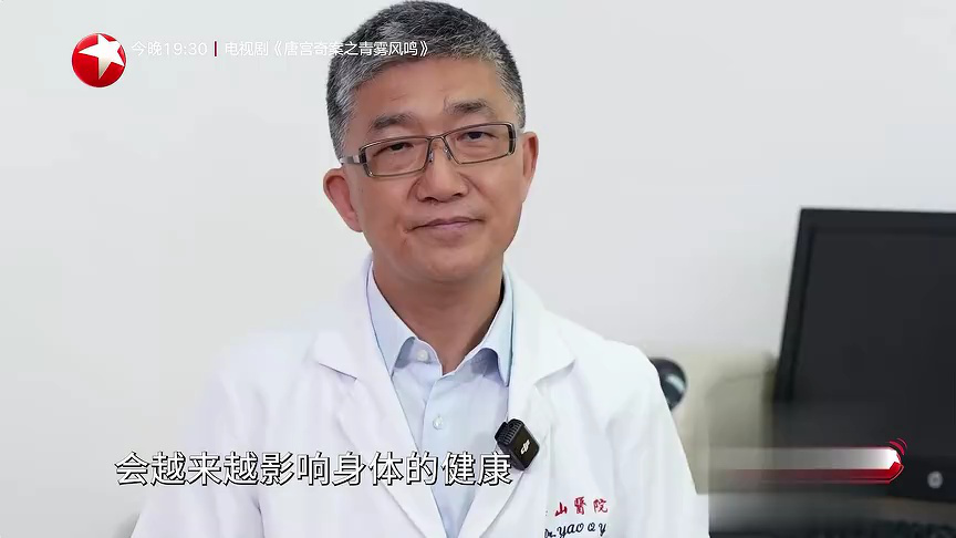 快闪医院——老年人如何居家运动