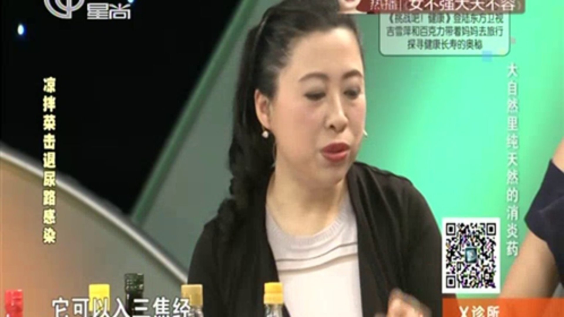 X诊所. 160615x诊所_001