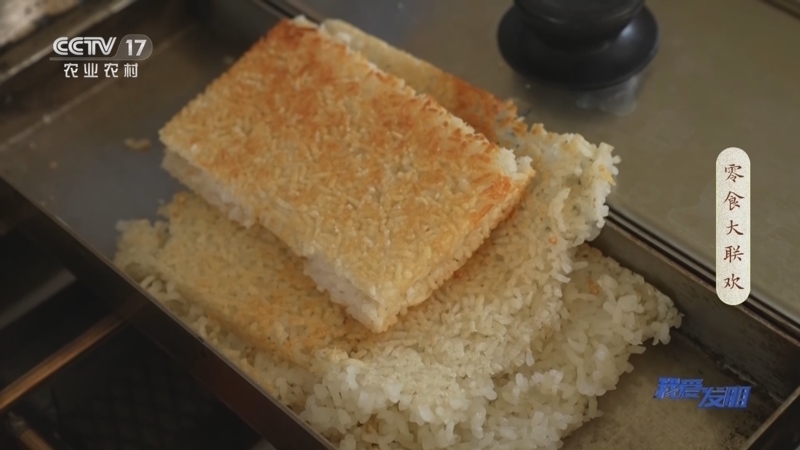 我爱发明 《我爱发明》 20230102 新年好制味 零食大联欢