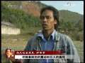 今日亚洲 今日亚洲 2009-09-03
