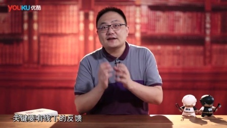 罗辑思维 怎么样成为一个高手[罗辑思维]No.183