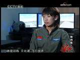 盛典 第4集 超越心愿