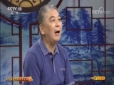 CCTV空中剧院 《CCTV空中剧院》 20170902 第六届中国京剧优秀青年演员研究生班毕业公演（访谈）