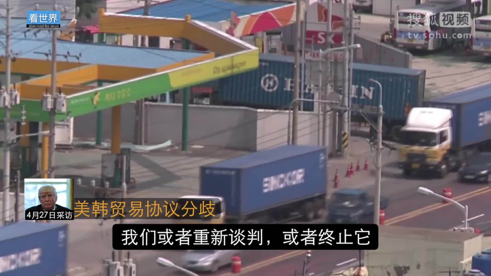 美国总统特朗普就职典礼 特朗普执政百日坦言：总统比想象中难 怀念过去