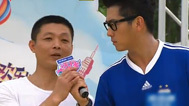 活力大冲关 欢乐玩酷季
