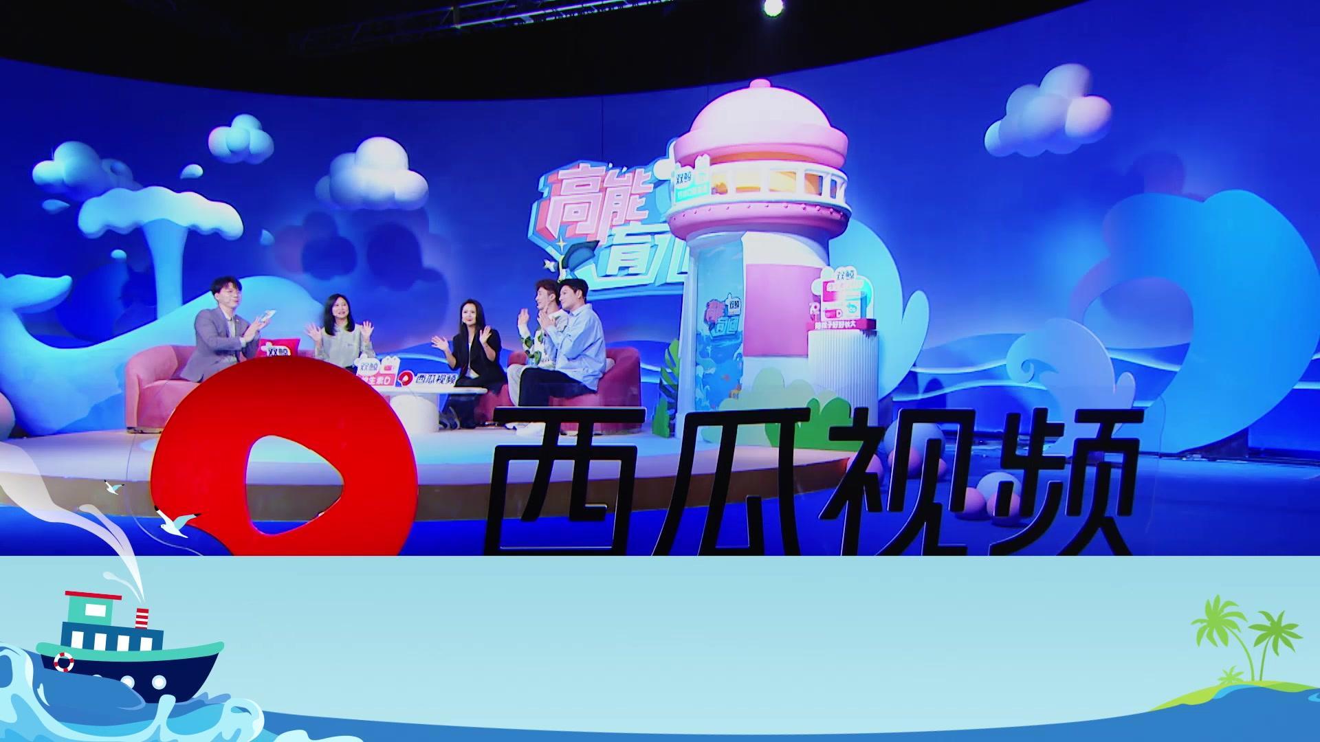 高能育儿团第三季 《高能育儿团第三季》第3期