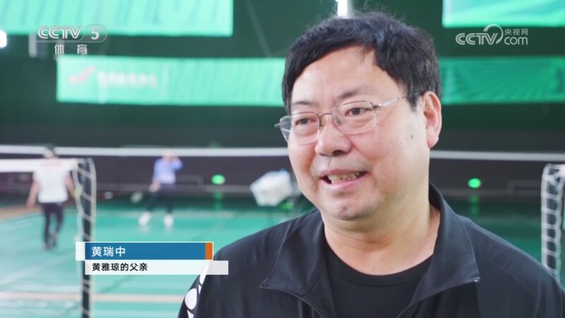 体育新闻 [体育新闻]完整版 20240409