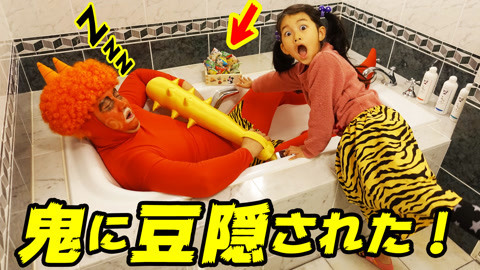 【中国爸爸】日本食玩 快来找出被赤鬼藏的豆子