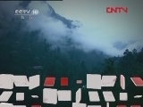地理中国 《地理中国》 20120130 冰川奇谷