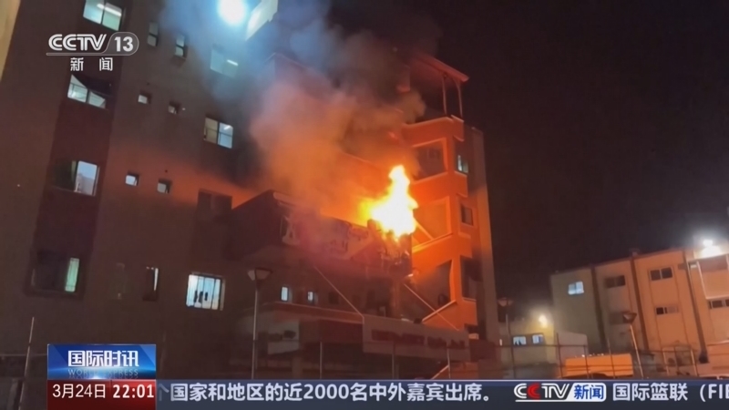 国际时讯 《国际时讯》 20250324